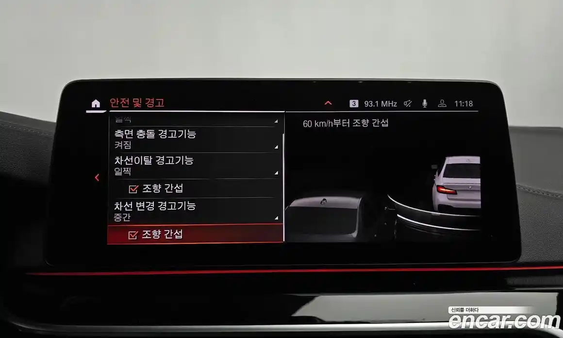 BMW 5-Series 2021 2.0 Автомат в Москве № 188569, фото 15