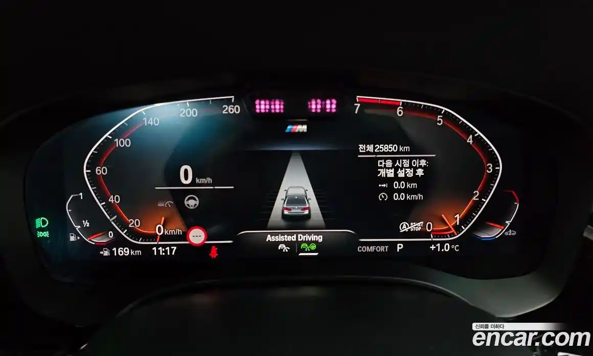 BMW 5-Series 2021 2.0 Автомат в Москве № 188569, фото 7