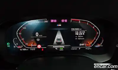 BMW 5-Series 2021 2.0 Автомат в Москве № 188569, миниатюра 7