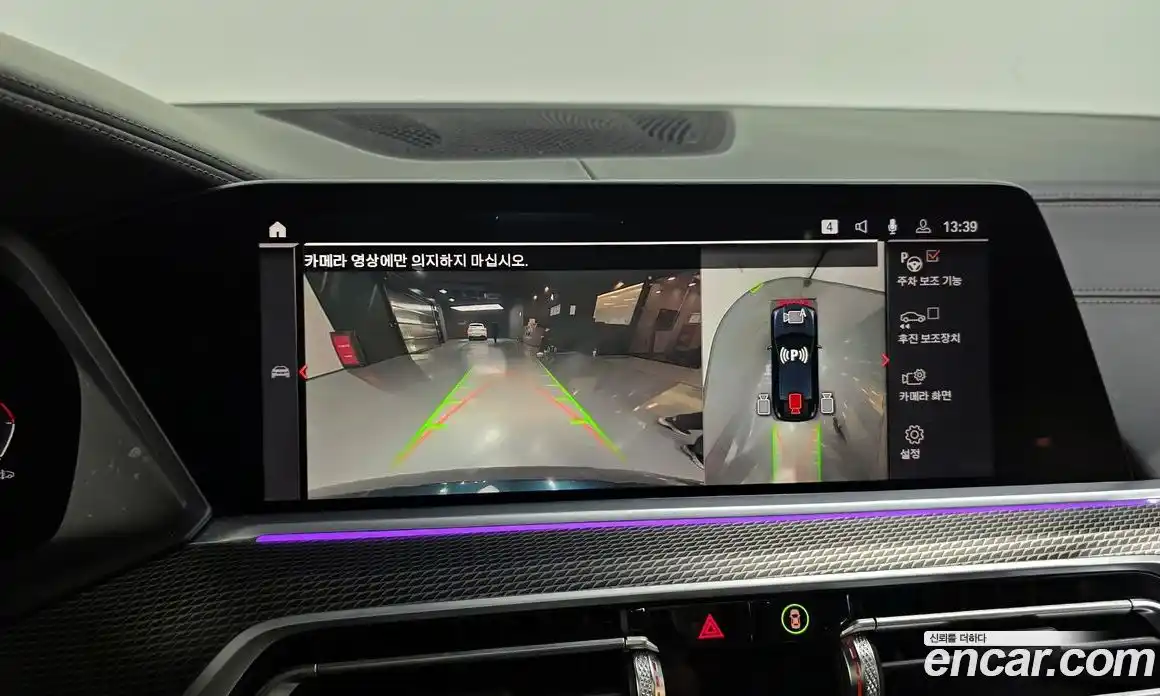 BMW X6 2023 3.0 Автомат в Москве № 192311, фото 15