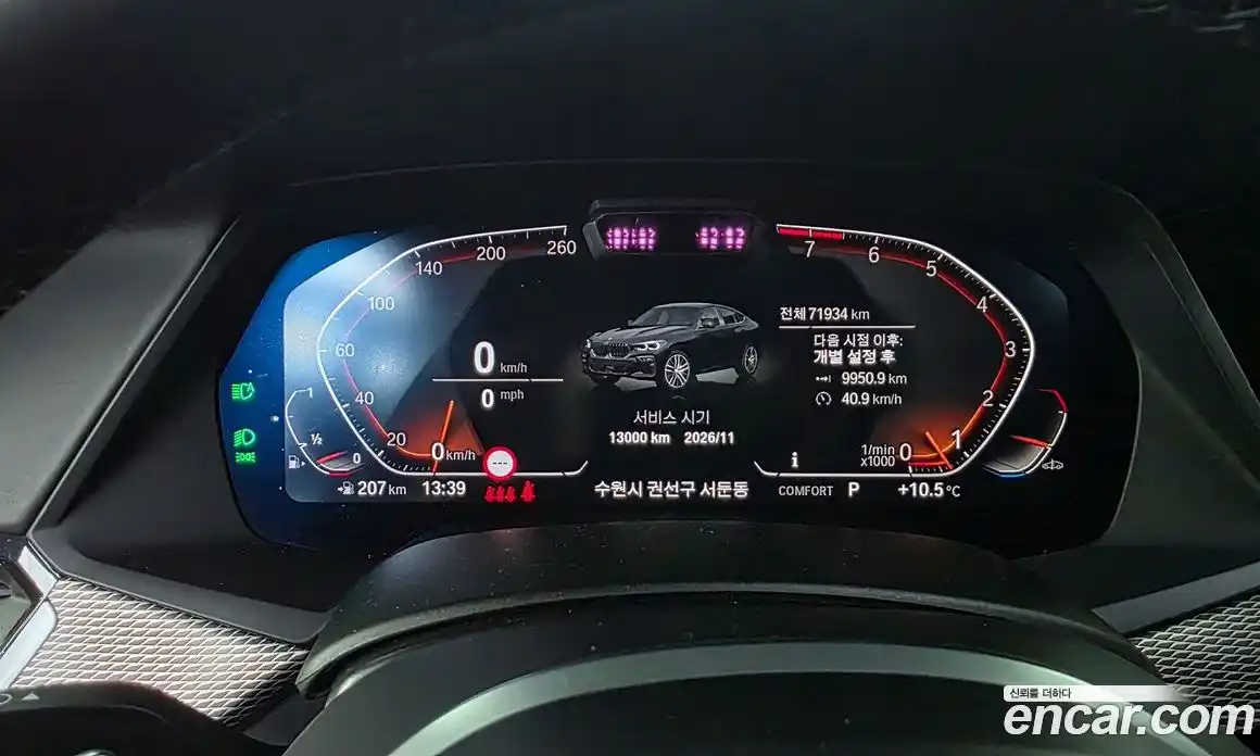 BMW X6 2023 3.0 Автомат в Москве № 192311, фото 8