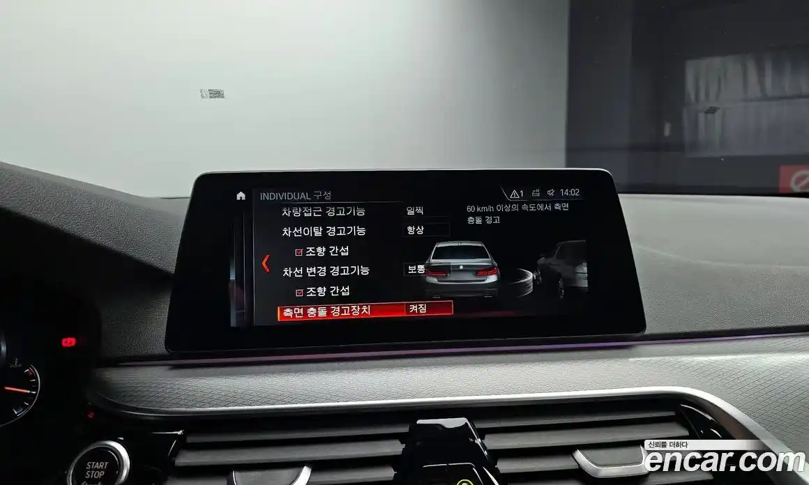 BMW 5-Series 2018 2.0 Автомат в Москве № 193201, фото 15