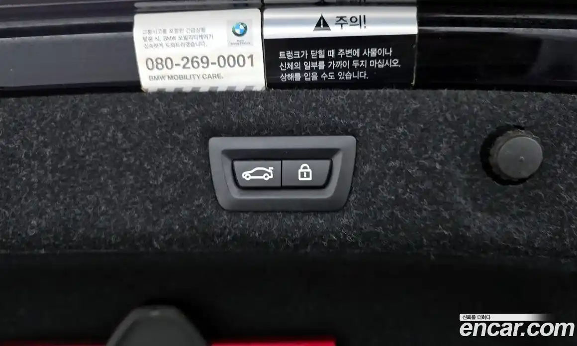 BMW 5-Series 2018 2.0 Автомат в Москве № 193201, фото 20