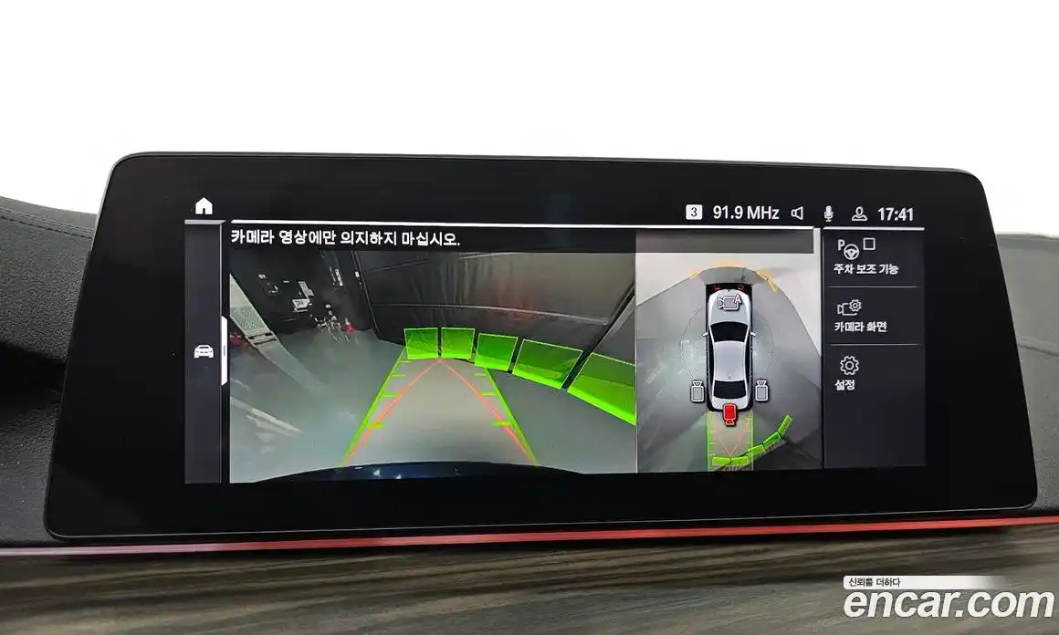 BMW 5-Series 2020 2.0 Автомат в Москве № 193317, фото 15