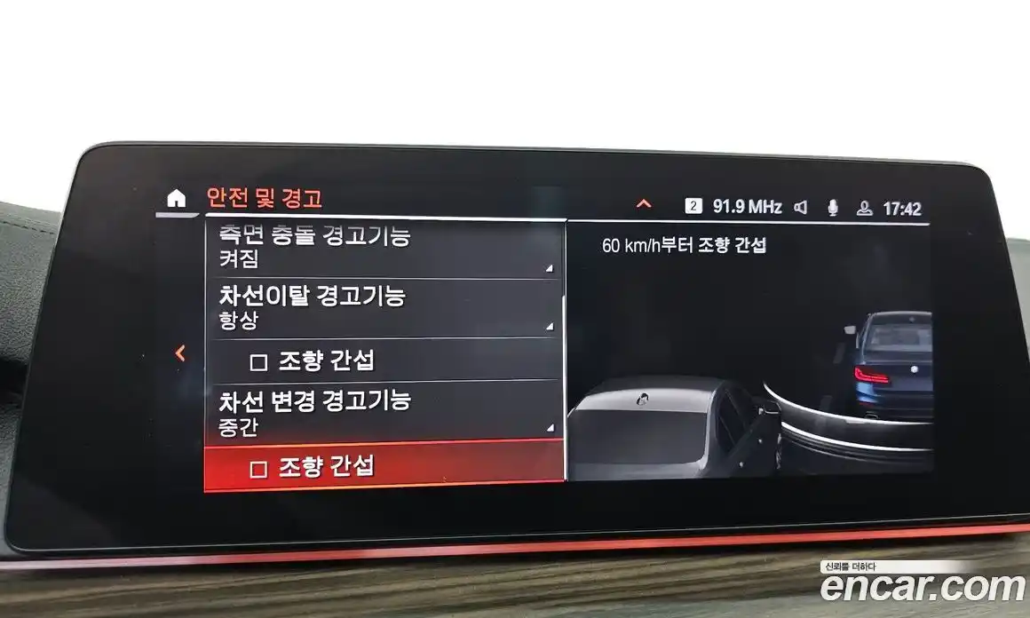 BMW 5-Series 2020 2.0 Автомат в Москве № 193317, фото 16