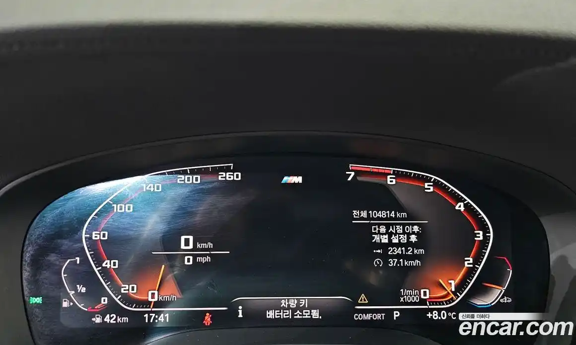 BMW 5-Series 2020 2.0 Автомат в Москве № 193317, фото 8