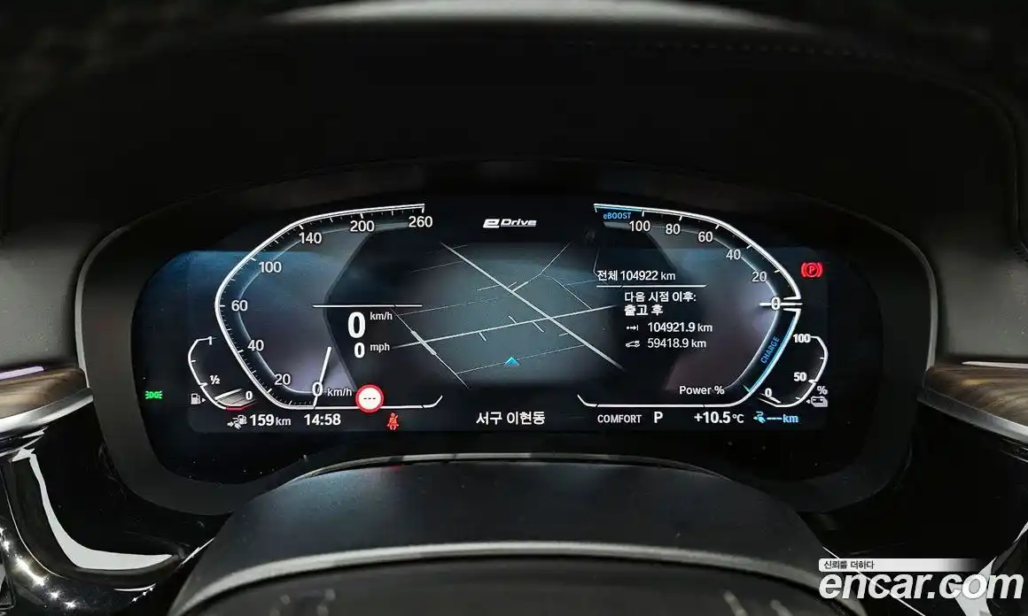 BMW 5-Series 2020 2.0 Автомат в Москве № 193319, фото 8