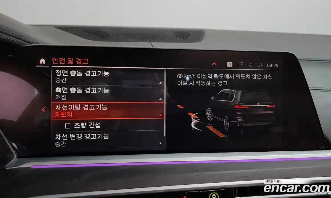 BMW X7 2021 3.0 Автомат в Москве № 193329, фото 16