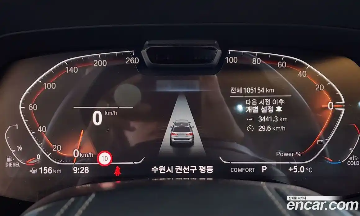 BMW X7 2021 3.0 Автомат в Москве № 193329, фото 8