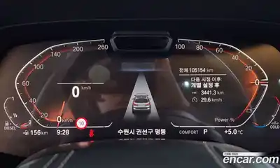 BMW X7 2021 3.0 Автомат в Москве № 193329, миниатюра 8