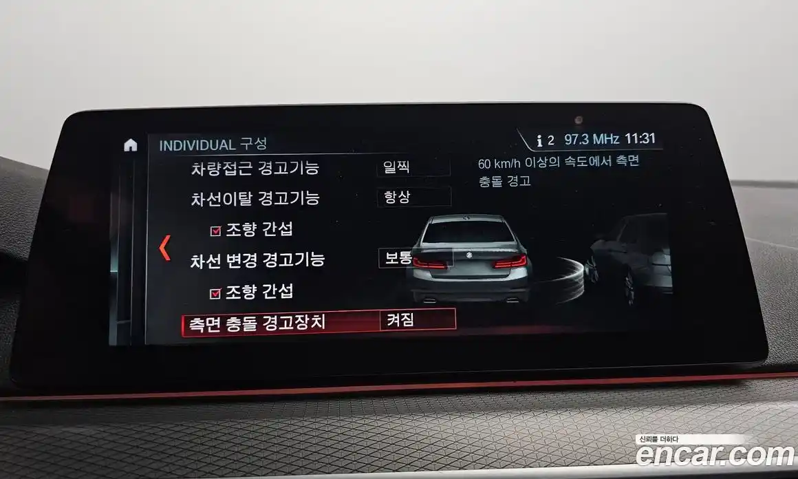 BMW 5-Series 2018 2.0 Автомат в Москве № 193339, фото 16