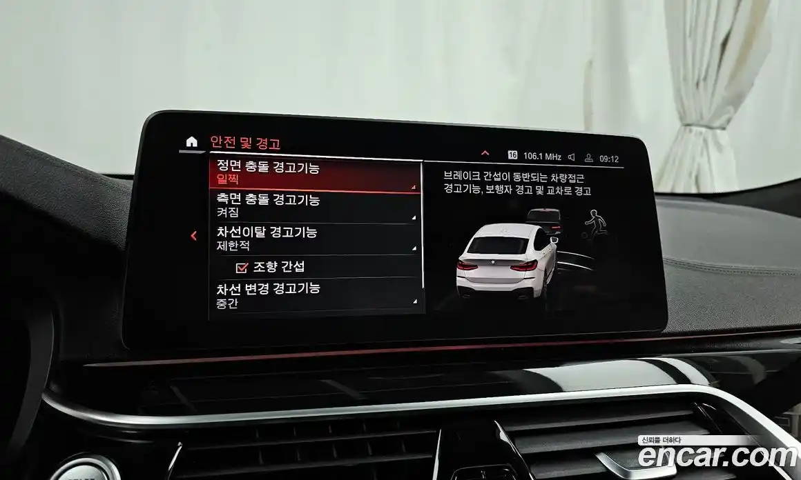 BMW Gran Turismo 2021 2.0 Автомат в Москве № 193358, фото 16