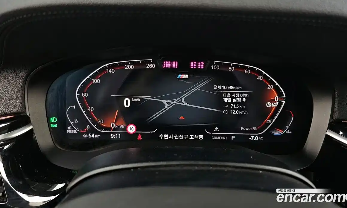 BMW Gran Turismo 2021 2.0 Автомат в Москве № 193358, фото 8