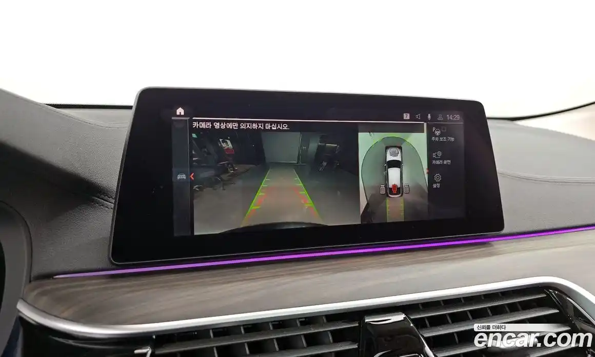 BMW Gran Turismo 2020 2.0 Автомат в Москве № 193360, фото 15