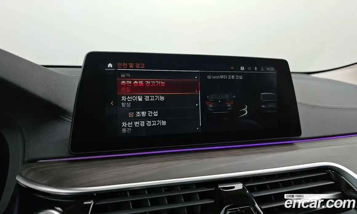 BMW Gran Turismo 2020 2.0 Автомат в Москве № 193360, фото 16