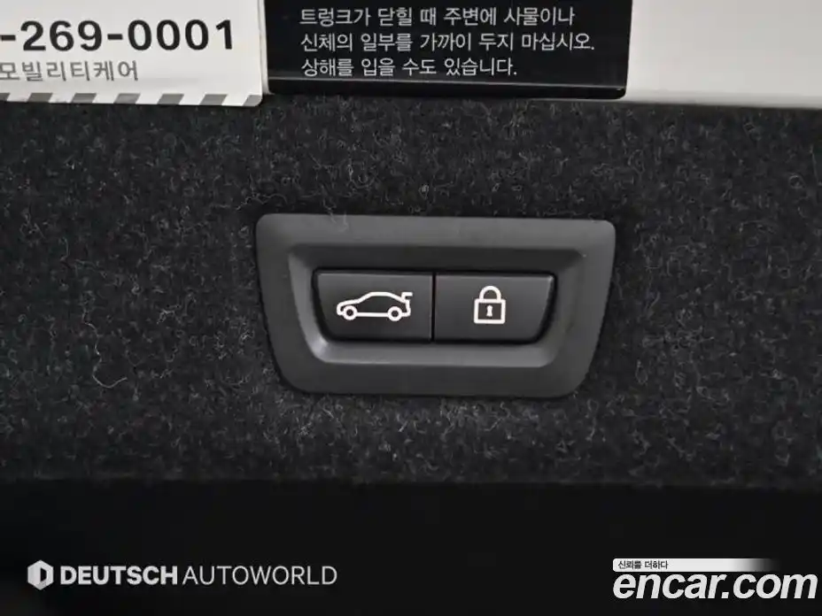 BMW 5-Series 2017 2.0 Автомат в Москве № 193381, фото 20