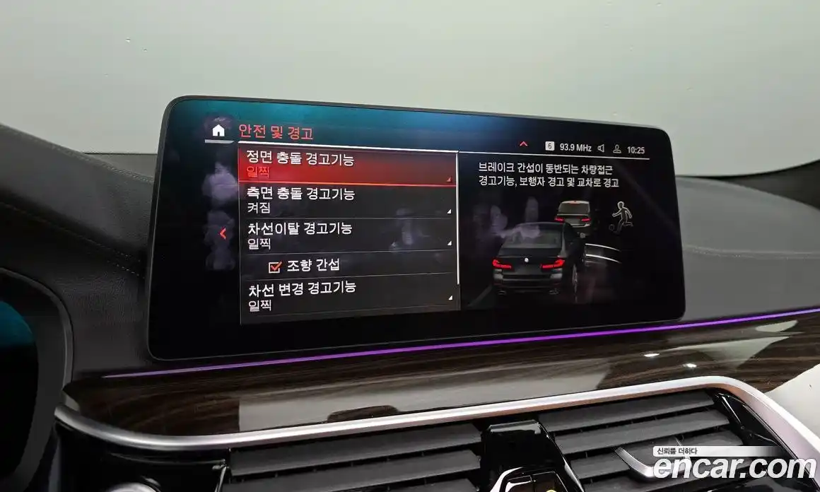 BMW 5-Series 2021 2.0 Автомат в Москве № 193404, фото 16