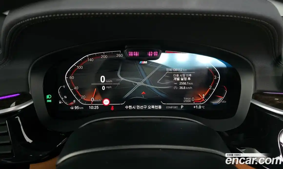 BMW 5-Series 2021 2.0 Автомат в Москве № 193404, фото 8