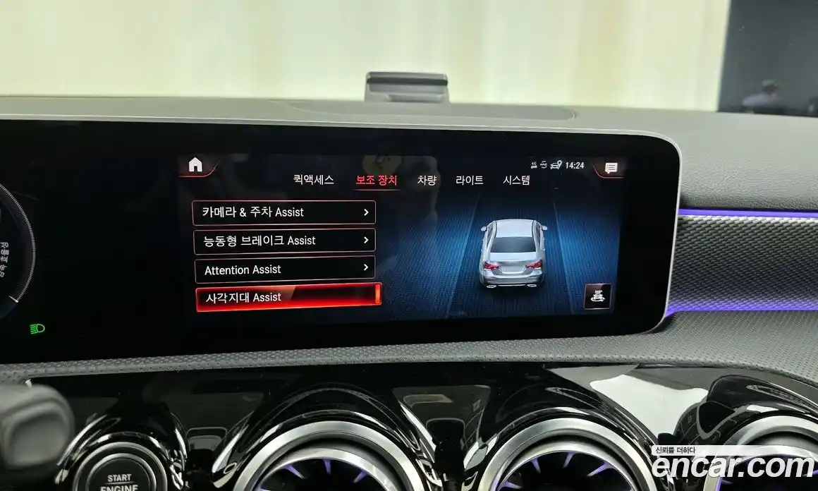 Mercedes-Benz A-Class 2020 2.0 Автомат в Москве № 195392, фото 16