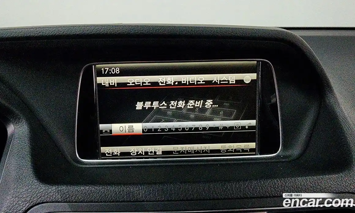 Mercedes-Benz E-Class 2014 2.0 Автомат в Москве № 195724, фото 16