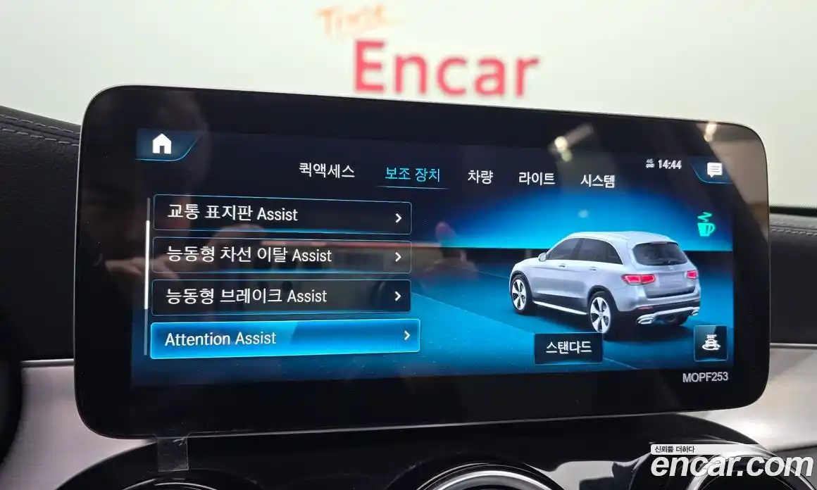 Mercedes-Benz GLC-Class 2021 2.0 Автомат в Москве № 195728, фото 16