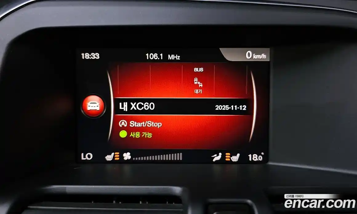 Volvo XC60 2017 2.0 Автомат в Москве № 201045, фото 16