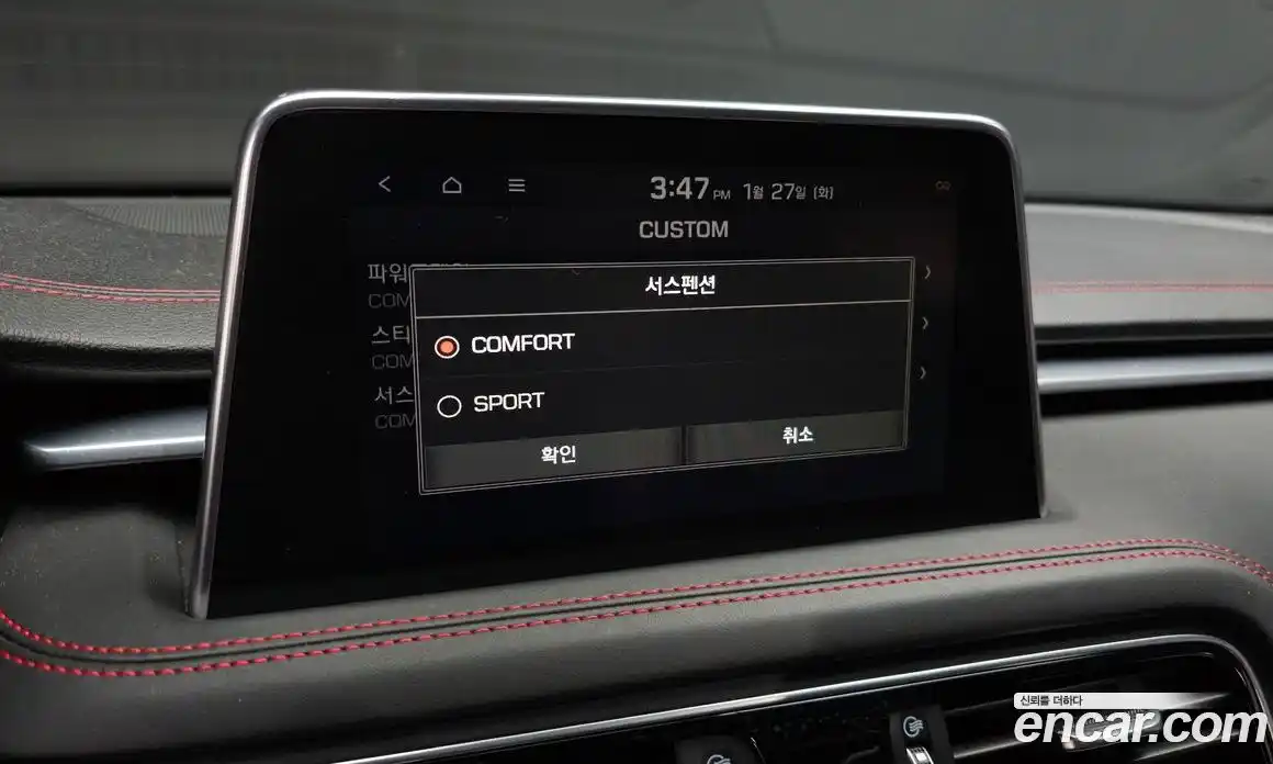 Genesis G70 2018 3.3 Автомат в Москве № 20199, фото 19