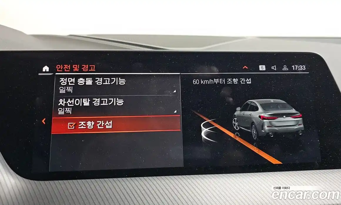 BMW 2-Series 2022 2.0 Автомат в Москве № 210664, фото 16