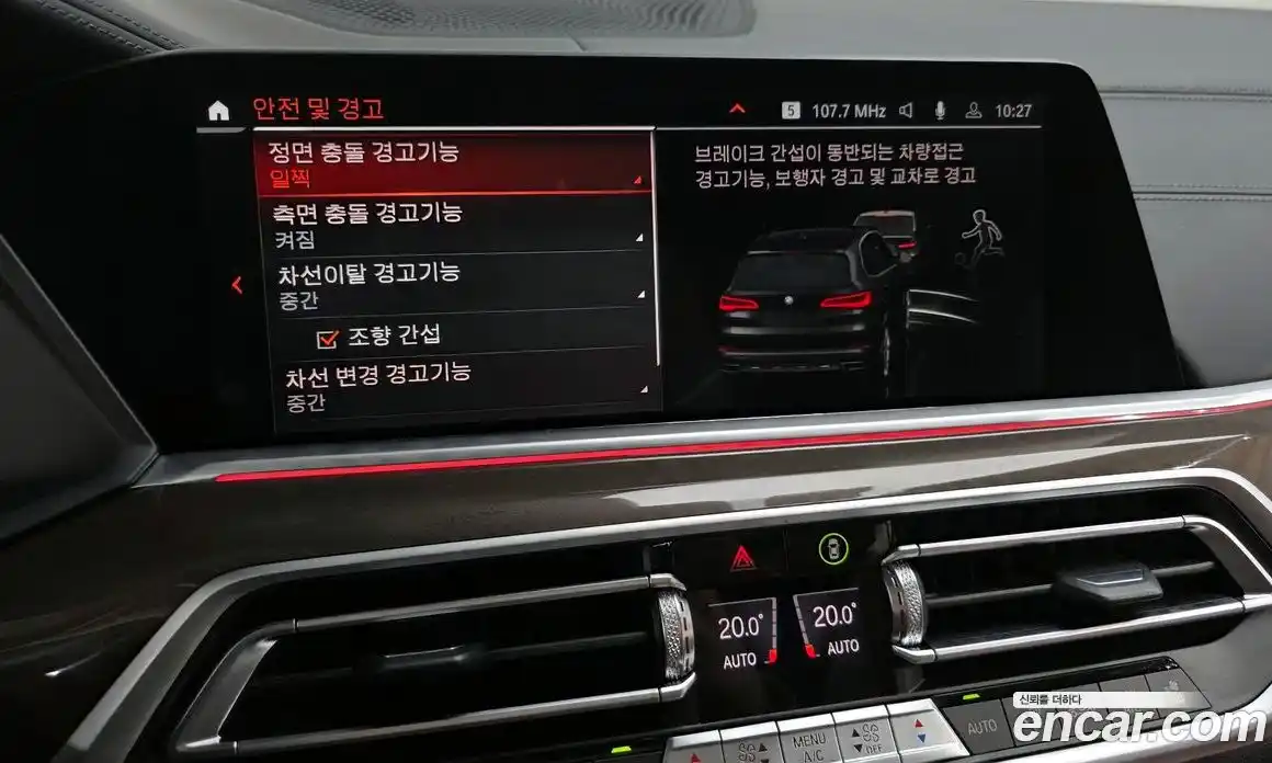 BMW X5 2022 3.0 Автомат в Москве № 210678, фото 15