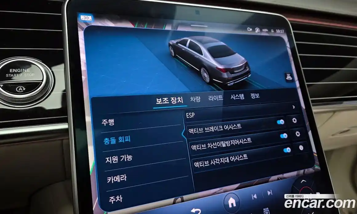 Mercedes-Benz S-Class 2022 4.0 Автомат в Москве № 212241, фото 16