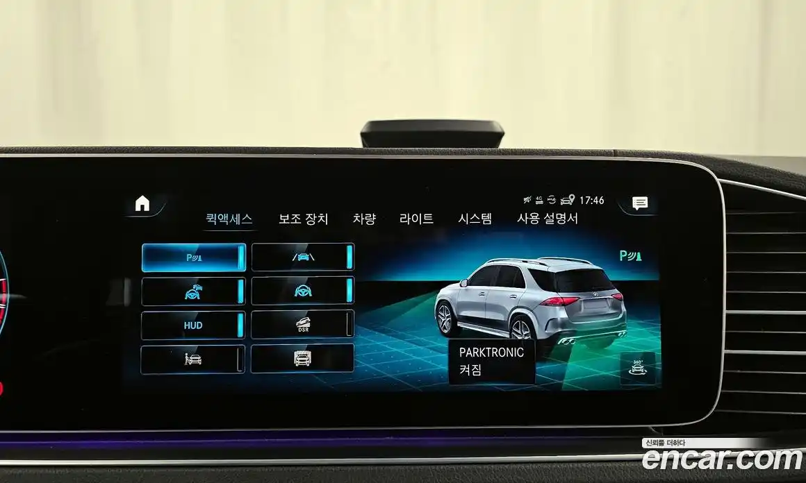 Mercedes-Benz GLE-Class 2022 3.0 Автомат в Москве № 212255, фото 16