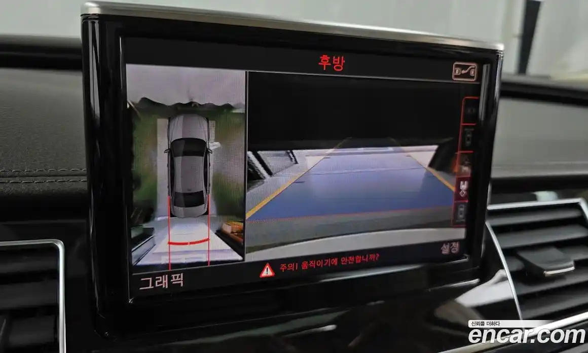 Audi A8 2015 3.0 Автомат в Москве № 212591, фото 15