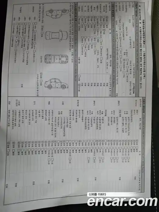 Toyota Camry 2025 2.5 Автомат в Москве № 215594, фото 18
