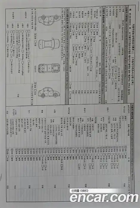 Toyota Alphard 2024 2.5 Автомат в Москве № 215630, фото 18