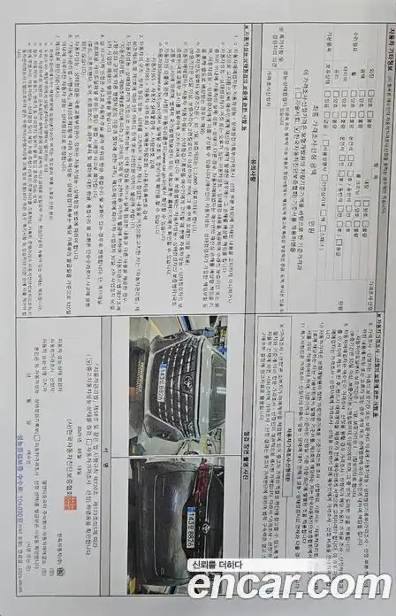 Toyota Alphard 2024 2.5 Автомат в Москве № 215630, фото 19