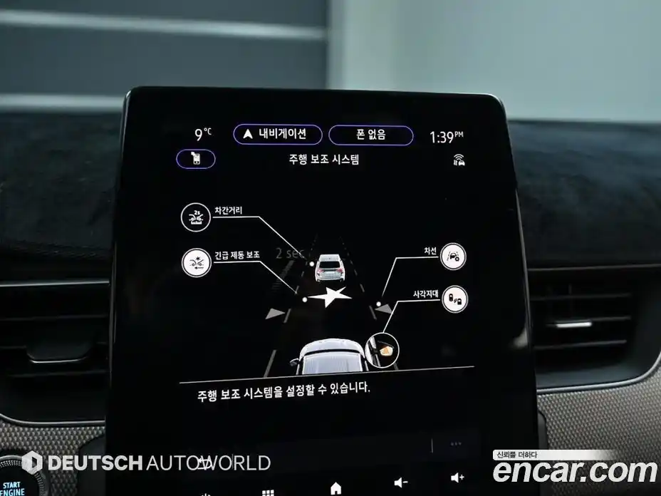 Renault Arkana 2025 1.6 Автомат в Москве № 227222, фото 17