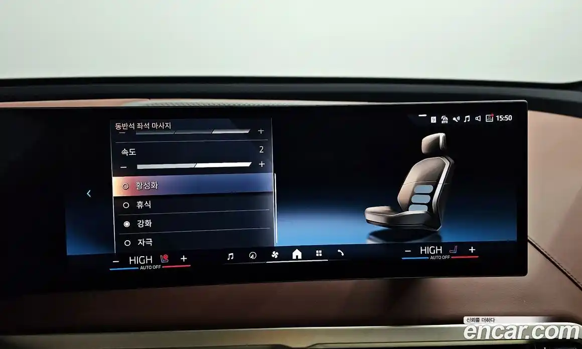 BMW iX 2023 0.3 Автомат в Москве № 228694, фото 18