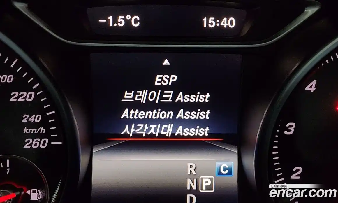 Mercedes-Benz GLA-Class 2019 2.0 Автомат в Москве № 228936, фото 18