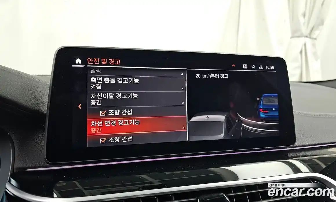 BMW 5-Series 2021 3.0 Автомат в Москве № 229239, фото 16