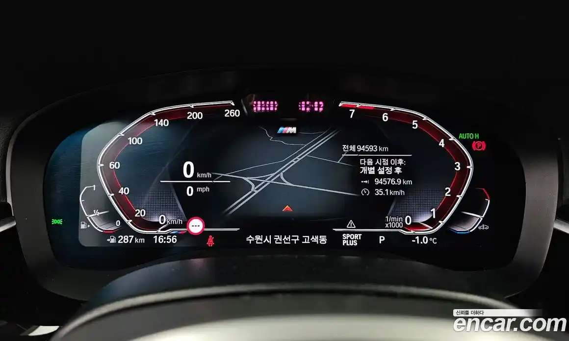 BMW 5-Series 2021 3.0 Автомат в Москве № 229239, фото 8