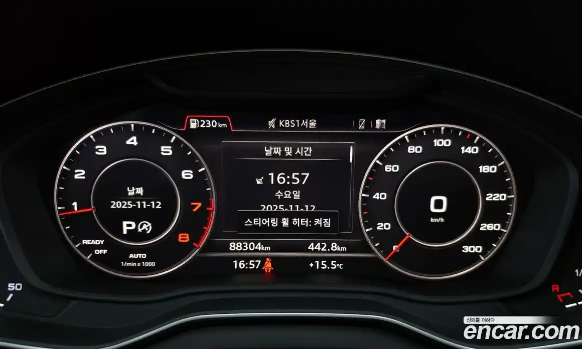 Audi Q5 2020 2.0 Автомат в Москве № 229653, фото 8