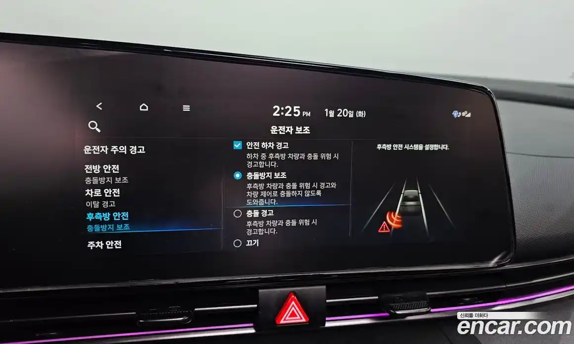 Hyundai Avante 2022 2.0 Автомат в Москве № 2363, фото 16