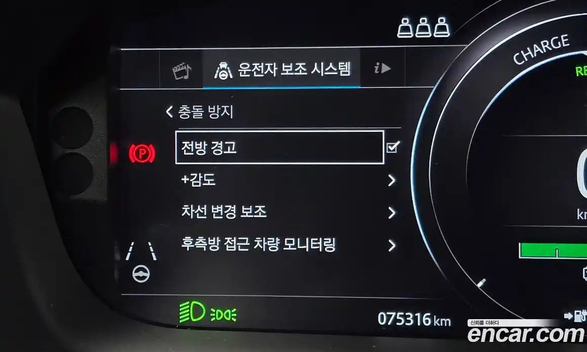 Jaguar I-Pace 2019 0.2 Автомат в Москве № 256086, фото 16