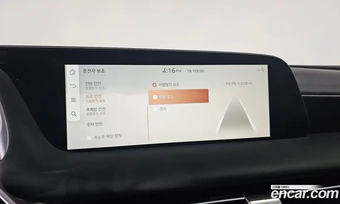 Genesis G90 2023 3.5 Автомат в Москве № 25984, фото 16