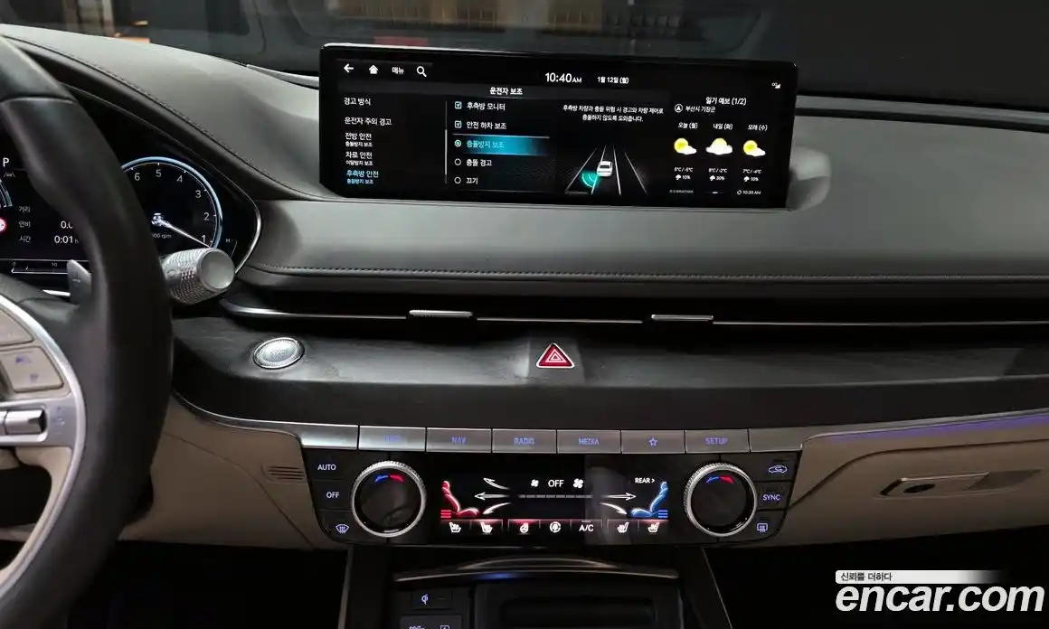 Genesis G80 2023 2.5 Автомат в Москве № 26510, фото 14