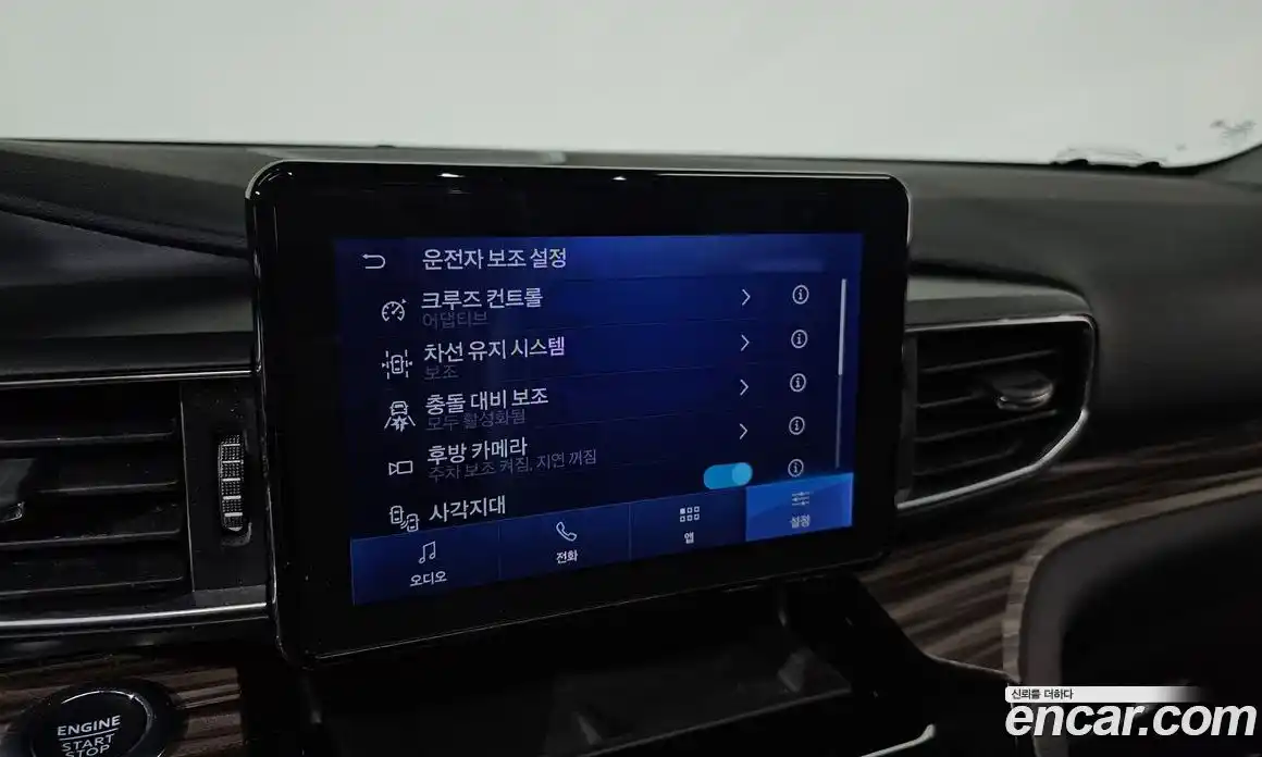 Ford Explorer 2022 2.3 Автомат в Москве № 273406, фото 16