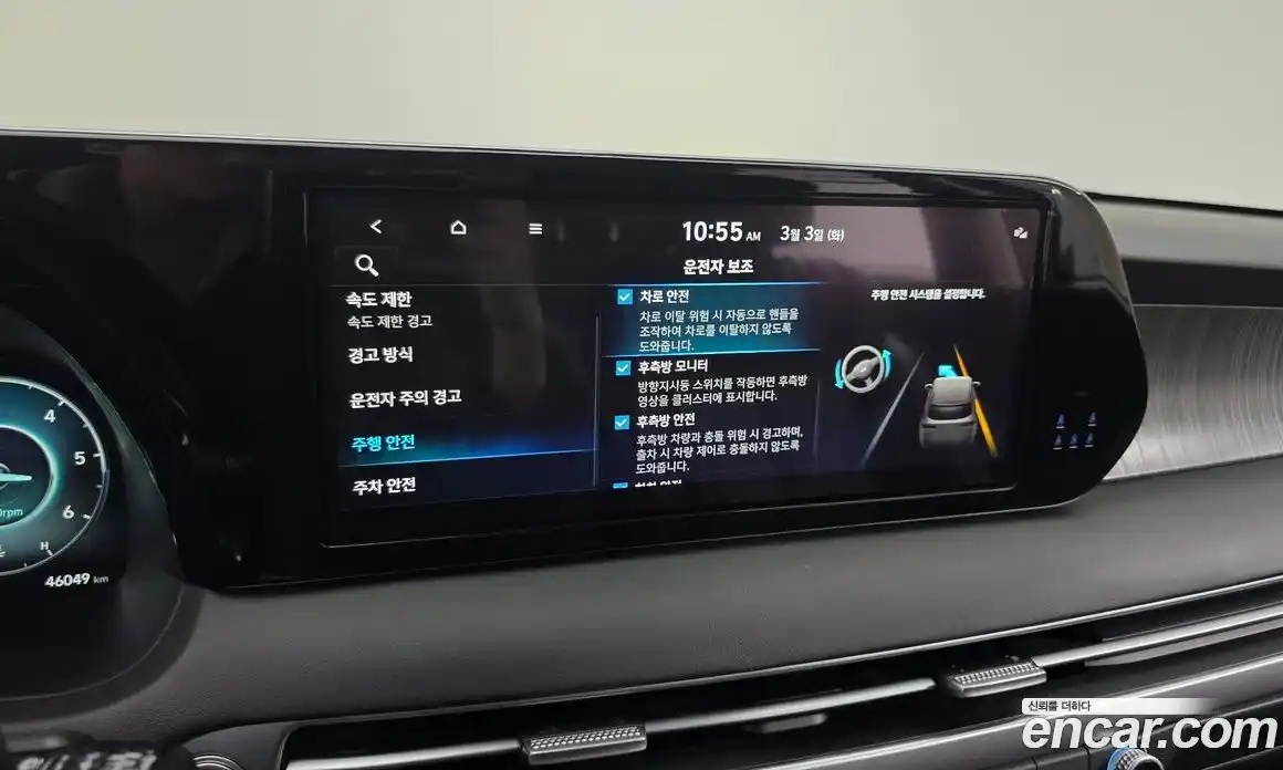 Hyundai Palisade 2024 2.2 Автомат в Москве № 305783, фото 18