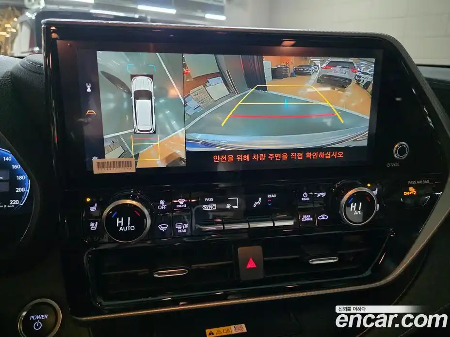 Toyota Highlander 2025 2.5 Автомат в Москве № 318571, фото 13