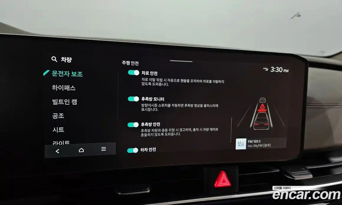 Kia Canival 2024 3.5 Автомат в Москве № 339025, фото 16