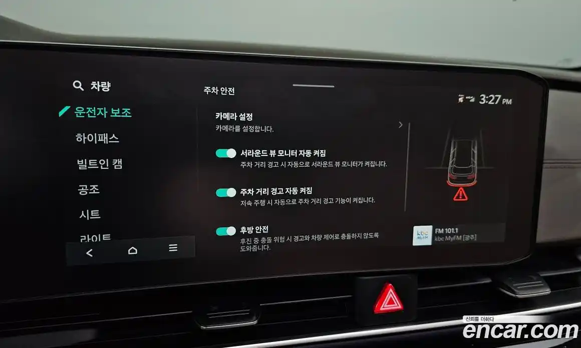 Kia Canival 2024 3.5 Автомат в Москве № 339025, фото 17